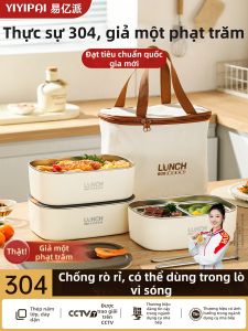 YIYIPAI | Microwave Safe Insulated Lunch Box