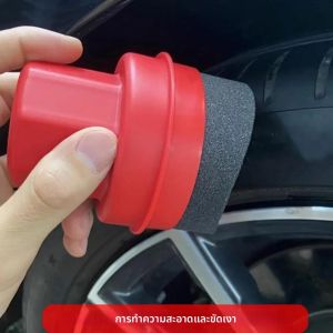 ฟองน้ำทาแว็กซ์ยางรถยนต์แบบโค้งพร้อมฝาปิด ด้ามจับตามหลักสรีรศาสตร์ สำหรับทำความสะอาดและเคลือบเงายางรถยนต์ อุปกรณ์ดูแลรักษารถยนต์