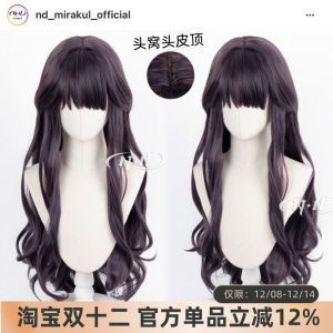 ND Home Kashiwazaki Noriko Cosplay Wig Character Style Majestic Bloom Flower Cosplay Prop Anime Charlotte Summer Hat