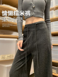Grey Lazy Glutinous Pants Womens High Waist Drapey Soft Straight Casual Sports Wide Leg Pants Autumn New Style Commute Style