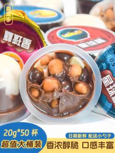 ช็อคโกแลตสตั๊ดกระปุกขนาดใหญ่เนื้อคacaoแท้ ขนมปังกลมเนื้อกรอบ ช็อคโกแลตเนื้อกรอบ เนื้อกรอบ ขนมปังกลมเนื้อกรอบ