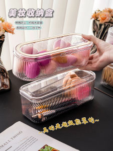 Dustproof Makeup Brush Storage Box Sponge Beauty Egg Drying Rack Blush Eyeshadow Brow Pencil Brush Tube Plastic Organizer for Bedroom