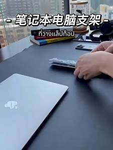 น้ำหนักเบา ที่วางโน๊ตบุ๊ค ขาตั้งโน๊ตบุ๊คพกพา ขาตั้งจอคอม ที่วางโน๊ตบุ๊ค วางโน๊ตบุ๊ค อลูมิเนียม พับเก็บได้ ปรับได้