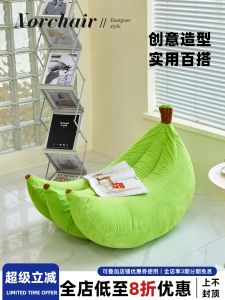Creative Banana Lazy Sofa Backrest Chair Living Room Cute Small Single Bean Bag Chair Home Use Bedroom Art Style Sofa