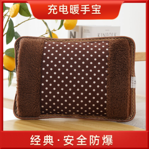 Electric Hot Water Bag Water Injection Rechargeable Charging Hand Warmer Hot-Water Bag Heating Pad New Arrival Large Explosion-Proof Electric Warming