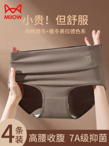 Quần Lót Tam Giác Cạp Cao Bằng Cotton Nguyên Chất Kháng Khuẩn Cho Nữ Quần Lót Giữ Bụng Thoải Mái Cho Mùa Đông 2024 MiiOW Cat People