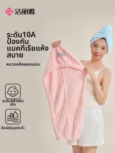 Quick Drying Antimicrobial Bath Cap