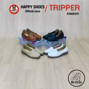[🥇ทริปเปอร์แท้100%🔢ไซส์ 36-40👠ส้น1.5นิ้ว] TRIPPER รุ่น ATN62375 รองเท้าคัชชูหญิง รองเท้าหนังหุ้มส้น หนังนุ่มเพื่อสุขภาพ สวย นุ่มเบา สบายเท้า