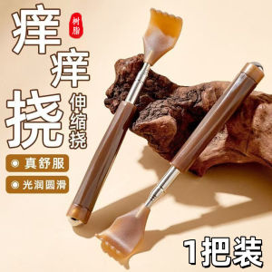 Multi-Functional Itch Scratcher Extendable Back Scrubbing Tool Self-Sufficient Scratchers for Back Elderly Pleasure Rake