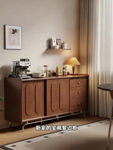 DONGMU | Solid Wood Retro Living Room Coffee Storage Cabinet