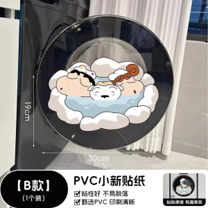 Rolling Drum Laundry Machine Stickers Bathroom Door Decorative Covers Waterproof PVC Doraemon Cartoon Style Home Decor