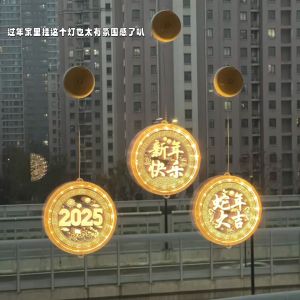 Creative Festive Atmosphere LED Decorative Lights Snake Year Lucky Suction Cup Indoor Living Room Glass Hanging Lamp