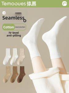 Pure Cotton Mid-calf Socks for Women