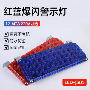 Đèn Cảnh Báo LED Cao Điểm Cho Trạm Kiểm Soát Đèn Sét Tia Xanh Đỏ 12-60V Đèn Báo Hiệu Đường Ống Dẫn Điện