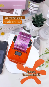 Gprinter สติ๊กเกอร์โฮโลแกรม Hologram Sticker ฉลากสินค้า สติ๊กเกอร์ความร้อน บาร์โค้ด แบบสี