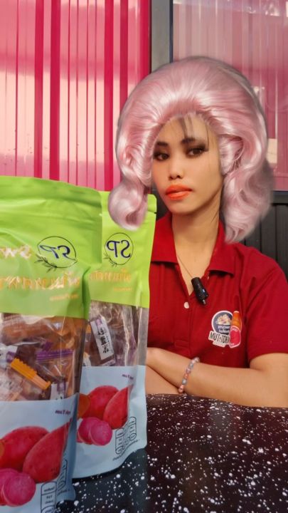 1 ห่อ มันหวาน มันหนึบ ตรา Yakcute ขนาด 500g [ถูกสุดพร้อมส่ง] | Lazada.co.th