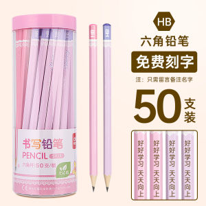 Deli HB 2B Hexagonal Pencils with Eraser for Primary School Students Grade One Children Beginners Name Engraving Exam Use