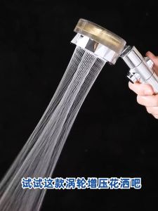Upgrade High Pressure Shower Head Turbocharged Water Saving Hand Household Onekey Water Stop Magic Water Line Shower Set