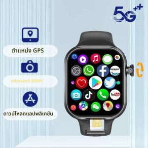 VP29 สมาร์ทวอทช์ 5G Android 10.0 Cellular Watch 2.29 "หน้าจอ Amoled 180 °   กล้องแบบยืดหดได้ WIFI Smartwatch การติดตามการเคลื่อนไหว