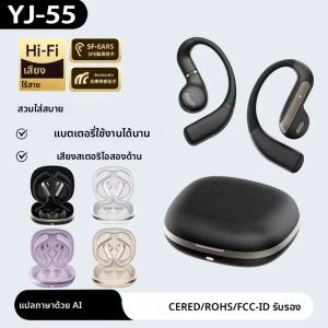 หูฟังบลูทูธแปลภาษาอัจฉริยะแบบเปิดหู กึ่งเปิดหู ระบบนำเสียงผ่านอากาศ ไร้สาย แท้ สำหรับเล่นกีฬา ใช้งานได้ยาวนาน ขายดี