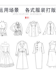 Clothes Size Ruler Set Multifunctional Printing Ruler Cutting Ratio Sleeve Cage Button Curve Sewing Board Making Tool