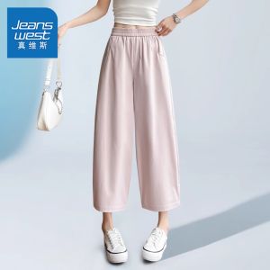 Jeanswest Sporty Ice Silk Balloon Pants Womens Summer Thin Casual Loose High Waist Eighteen Length Elastic Waist Wide Leg Pants