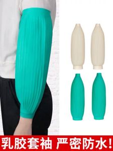 Shop Manager Recommend Labor Protection Latex Waterproof Sleeves Womens Oversleeve Rubber Leather Oil-Proof Stain-Resistant Abrasion Resistant Long Kitchen