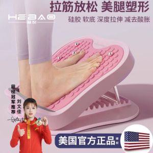 Multifunctional Leg Stretcher Board Standing Support Frame Slant Pedal Leg Extension Trainer Fitness Exercise Equipment