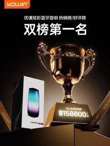 Berlin Sound Bluetooth Speaker High Quality Wireless Outdoor Mini Home Subwoofer with Light Portable HiFi Soundbox