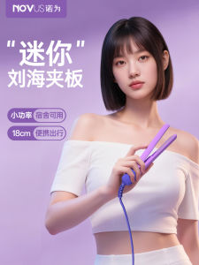 Mini Straightening Curling Iron Portable Hair Styling Tool Ceramic Heating Fast Heating Constant Temperature Travel Friendly