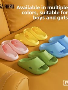 Anti-slip Massaging Anti-bacterial Children Slippers