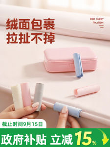 Safety Non-Slip Bed Sheet Holder New Model Needle-Free Mattress Clamp Quilt Holder Home Use Bedroom Organization Tool