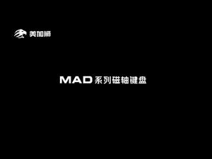 Bàn Phím Cơ Học RGB 68 Phím MADLIONS Có Dây Switch Từ Tính Hot Swap Tùy Chỉnh Dành Cho Chơi Game Hiệu Năng 8KHz