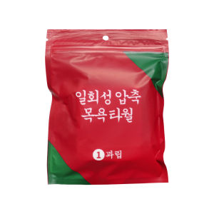 BAG AND GO | Travel Portable Absorbent Thick Large Towel