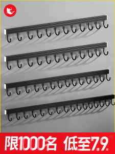 Hook Hook Strongly Adhesive Sticking Hook over Wall Hanging a Row of Long Strips Kitchen Rack Punch-Free Wall Hook Kitchenware