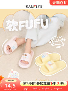 Sanfu Slippers Cute Little Dog Indoor Home EVA Anti-Slip Deodorant Thick Bottom Slippers Women Summer 2025 New Style Casual Home Slippers