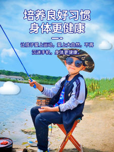 Bộ Câu Cá Dean Carbon Dành Cho Trẻ Em Bộ Câu Cá Di Động Nhẹ Bộ Câu Cá Shrimp Dành Cho Trẻ Em Cửa Hàng Trực Tuyến Và Cửa Hàng Bán Cùng Một Mặt Hàng