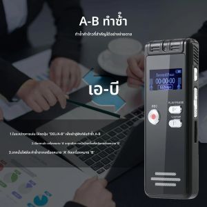เครื่องบันทึกเสียงดิจิตอล เครื่องบันทึกเสียงที่เปิดใช้งาน เครื่องบันทึกเสียงขนาดเล็ก อัพเกรดเครื่องบันทึกเสียงขนาดเล็กพร้อม MP3 และ USB สําหรับการบรรยาย