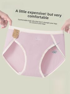 PIER N°5 | Antibacterial Pure Cotton High Slit Triangle Panties Womens Comfortable Underwear No Butt Pinching Summer Style Mid Waist