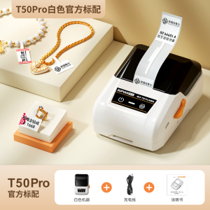 Thermal Sensitivity Jewelry Label Printing Paper Non-drying Adhesive Eyeglass Price Tag Paper Anti-tear Waterproof Scratch-resistant Oil-resistant