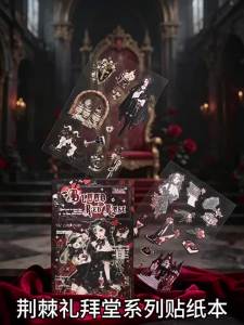 Mr.paper | Mr.Paper 20 Chiếc Chống Nước PET Sách Dán Đậm Vintage Gothic Chủ Đề Đề Can Cho DIY Tạp Chí Thêu Sò Lịch Sữa