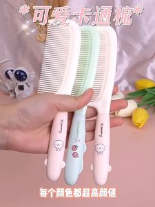 Hair Comb Heat Resistant Hairdressing Styling Comb Anti Static Styling Scalp Massage Wet Fluffy Curly Cute Hair Comb