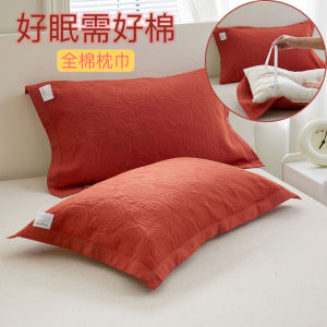 Bộ Hai Chiếc Khăn Choàng Đệm Bằng Cotton Nguyên Chất Mới 2024 Họa Tiết Nổi Chống Trượt Ngăn Ngừa Vi Khuẩn Không Có Thương Hiệu