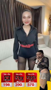 MaiPlus ใหม่พลัส ใหม่พัชรี Maiplus S CAP 1กล่อง 10แคปซูล ผลิตภัณฑ์เสริมอาหาร