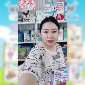 คุณควรเลือก 12 ชุดก้าวแรกของหนู ซึ่งมีฝึกตัด ฝึกเสริม ฝึกระบาย ฝึกตัด และพับ ทักษะ สำหรับเล่มที่ใช้ KUMON ระดับ 2ขวบขึ้นไป