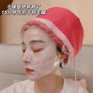 Mũ Ủi Tóc Bằng Điện Chăm Sóc Tóc Mũ Ủi Tóc Bằng Điện Đồ Dùng Làm Đẹp Quần Áo Quần Áo Làm Đẹp