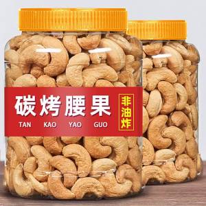 Non-Fried Healthy Nuts for Pregnancy 500g