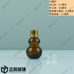 Gold Gourd Shaped Glass Bottle 50ml Sealed Medicine Powder Sub-Bottle Light Proof Creative Kitchen Storage Container