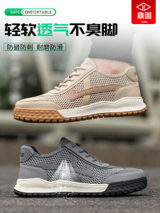 Giày Bảo Hộ Nam Thoáng Khí Chống Đâm Thủng Bằng Thép Chống Mùi Đầu Bằng Thép Hợp Kim Chống Rơi