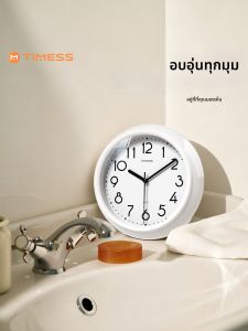 TIMESS | Waterproof Silent Compact Wall Clock